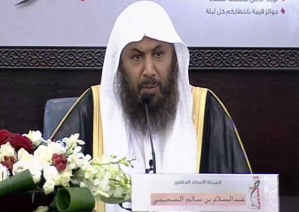 فرع هيئة الأمر بالمعروف بمنطقة الحدود الشمالية يقيم لقاءً توجيهياً لمنسوبيه عن بعد