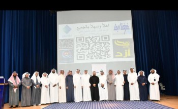 الحرية المالية في غرفة أبها بالتعاون مع مركز “إعلاميون” الحرية المالية في غرفة أبها بالتعاون مع مركز “إعلاميون”
