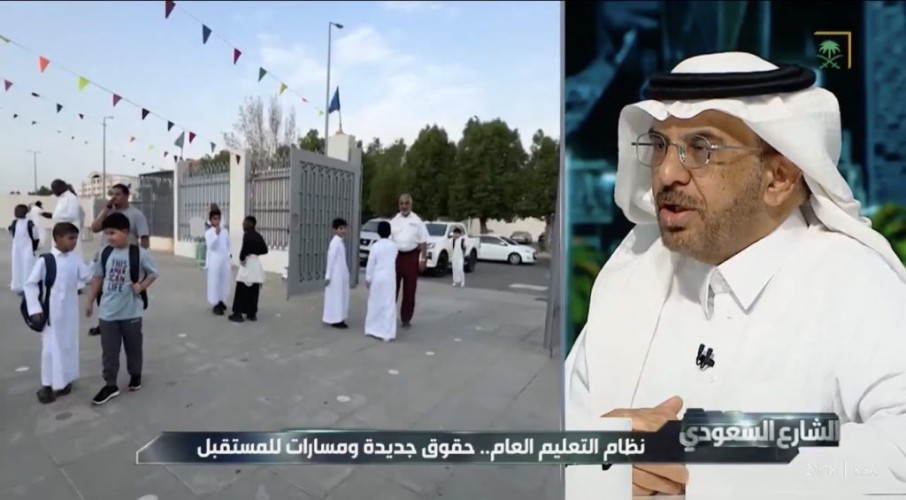 ‏هل تتحمل المدرسة الخاصة المخالفة  رسوم دراسة طلابها في مدرسة أخرى ؟..  المحامي أحمد المحيميد يجيب