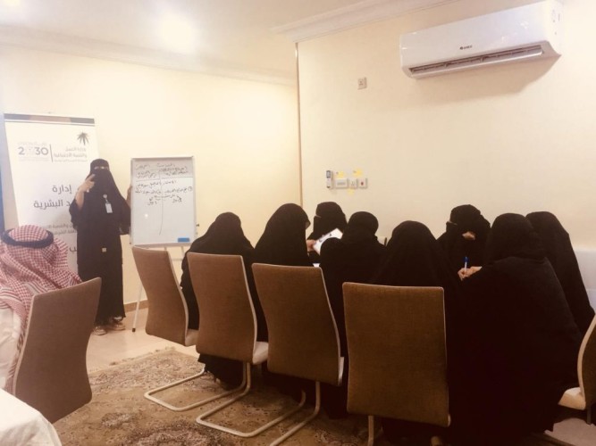 “حماية الأحساء تشرح لموظفيها تفصيلياً عن خدمة نظام الموارد”