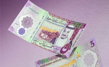 “ساما” توضح لماذا طرح فئة الخمسة ريالات الجديدة بـ”البوليمر” دون غيرها من العملات؟ “ساما” توضح لماذا طرح فئة الخمسة ريالات الجديدة بـ”البوليمر” دون غيرها من العملات؟