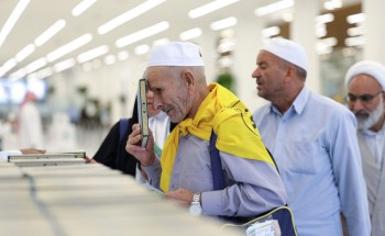 الشؤون الإسلامية توزّع هدية خادم الحرمين من المصحف الشريف على الحجاج المغادرين عبر «منفذ جديدة عرعر»