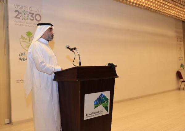 نائب أمين العاصمة المقدسة يرعى حفل تكريم اللجان الإشرافية لملتقى اليوم العالمي للتطوع