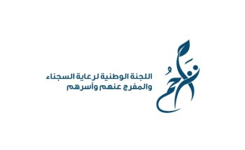 «تراحم» تنظم دورة لمستفيديها حول مواجهة الضغوط وكيف التعامل معها «تراحم» تنظم دورة لمستفيديها حول مواجهة الضغوط وكيف التعامل معها