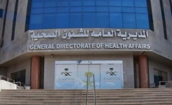 “صحة المدينة” تنُفذ 139 جولة رقابية للتأكد من تطبيق الإجراءات الاحترازية “صحة المدينة” تنُفذ 139 جولة رقابية للتأكد من تطبيق الإجراءات الاحترازية