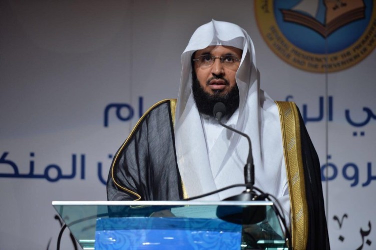 وكيل الرئاسة العامة لهيئة الأمر بالمعروف للتوعية والتوجيه يهنئ خادم الحرمين الشريفين بالذكرى الخامسة لتوليه الحكم