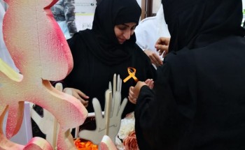 حماية الدمام في مستشفى البرج لمناهضة العنف ضد المرأة