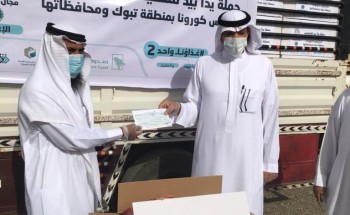محافظ املج يطلق مبادرة غذاونا واحد2(سلة العيد) في الشبحة محافظ املج يطلق مبادرة غذاونا واحد2(سلة العيد) في الشبحة