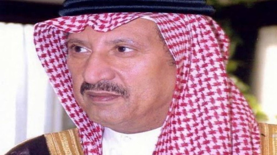 جمعية البر الخيرية بأحد المسارحة ترفع التعزية لسمو امير المنطقة في وفاة الامير تركي بن ناصر بن عبدالعزيز