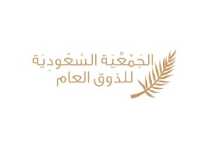حملة الذوق “بيوت المتقين” في رمضان