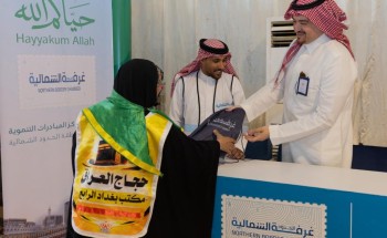 بمشاركة 150 ممارساً ومتطوعاً.. “جديدة عرعر” يواصل استقبال حجاج البر وسط إشادة واسعة بجودة الخدمات بمشاركة 150 ممارساً ومتطوعاً.. “جديدة عرعر” يواصل استقبال حجاج البر وسط إشادة واسعة بجودة الخدمات