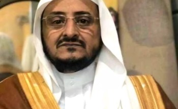 “مغدي بن جابر السلمي الريثي” يعزي في وفاة الأمير محمد بن تركي السديري: “نسأل الله أن يتغمده بواسع رحمته” “مغدي بن جابر السلمي الريثي” يعزي في وفاة الأمير محمد بن تركي السديري: “نسأل الله أن يتغمده بواسع رحمته”
