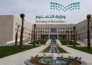 تعليم حائل يؤخر بداية الدراسة إلى التاسعة .. والكشف عن المدة! تعليم حائل يؤخر بداية الدراسة إلى التاسعة .. والكشف عن المدة!