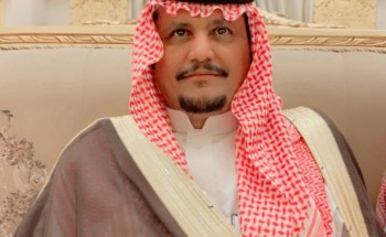 سمو الأمير “مشعل بن محمد بن عبدالعزيز” يقدم برقية تهنئة إلى رجل الأعمال “عايد بن عبيد الشويلعي” بمناسبة زواج أبنائه