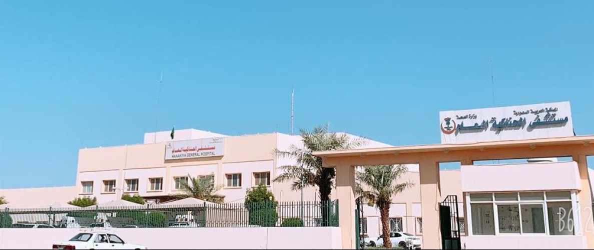 صحة المدينة المنورة تدعم مستشفى الحناكية العام بأجهزة حديثة ومتطورة الأربعاء 1442/1/28 هـ الموافق 2020/09/16 م