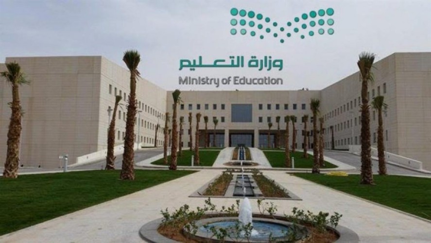 “التعليم” تدرج “الذوق العام” ضمن المناهج الدراسية