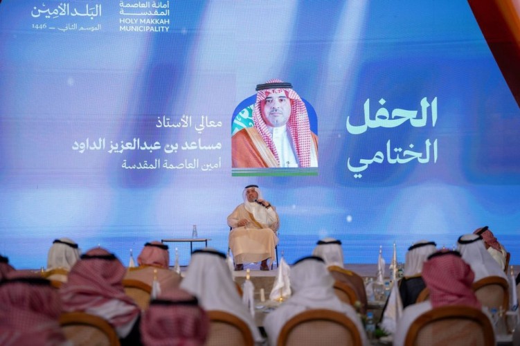 مركاز البلد الأمين يختتم نسخته الثانية بنجاح مبهر واستعدادات لتوسع عالمي