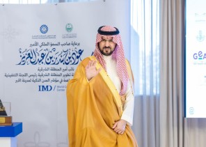 بعد تقدمها 38 مركزًا عالميًا.. نائب أمير الشرقية يكرّم الجهات المشاركة في إنجاز “الخبر الذكية”