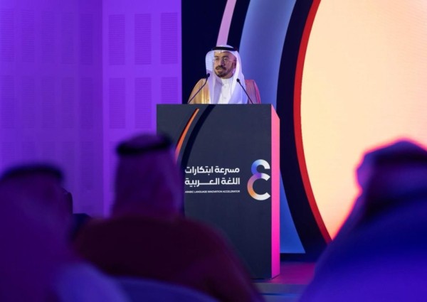 “مسرعة ابتكارات اللغة العربية” تختتم أعمالها بدعم 15 مشروعًا تقنيًا واعدًا في خدمة اللغة “مسرعة ابتكارات اللغة العربية” تختتم أعمالها بدعم 15 مشروعًا تقنيًا واعدًا في خدمة اللغة