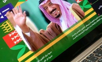 تأهيل وتربية الشرقية يجمعان السُّعوديَّات* *في – لمَّة وطنيَّة – عبر الأثير تأهيل وتربية الشرقية يجمعان السُّعوديَّات* *في – لمَّة وطنيَّة – عبر الأثير