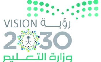 قسم الشؤون التعليمية للبنات بحائل يعلن الفائزات بمسابقة البيئة السنوية “على الأخضر مشينا ٦” قسم الشؤون التعليمية للبنات بحائل يعلن الفائزات بمسابقة البيئة السنوية “على الأخضر مشينا ٦”