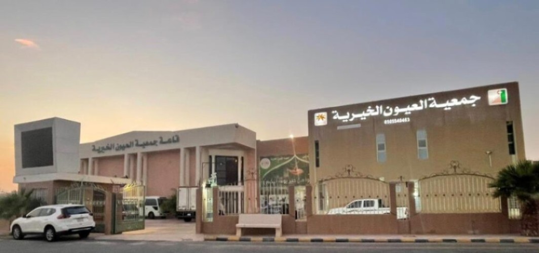 العيون الخيرية بالأحساء توزع 130 سلة غذائية بمشاركة كريمة من صندوق موظفي سابك الخيري