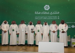 منتدى عطاء مكة يبحث الفرص والتحديات للمشاريع المجتمعية منتدى عطاء مكة يبحث الفرص والتحديات للمشاريع المجتمعية