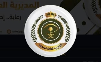 “السجون” تعلن عن وظائف للجنسين على المرتبة السادسة.. وهذا موعد التقديم “السجون” تعلن عن وظائف للجنسين على المرتبة السادسة.. وهذا موعد التقديم