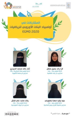 للاختبار الواحد .  هذا وقد اعربت الطالبة ثناء حيدري عن فخرها كونها إحدى ممثلات المملك