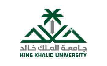 جامعة الملك خالد وجمعية السينما توقّعان مذكرة تفاهم لتطوير التعليم السينمائي ودعم الكوادر الوطنية