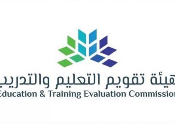 تقويم التعليم تتيح استكمال إجراءات التسجيل للاختبار التحصيلي بدون الهوية الوطنية تقويم التعليم تتيح استكمال إجراءات التسجيل للاختبار التحصيلي بدون الهوية الوطنية