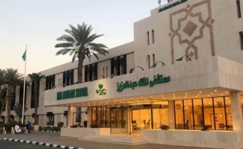 إفتتاح مؤتمر المستجدات في طب الأطفال بمستشفى الملك عبد العزيز بجدة