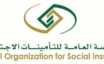 توضيح من التأمينات الاجتماعية عن المزايا التي يقدمها تأمين الأخطار المهنية للمصابين خلال العمل توضيح من التأمينات الاجتماعية عن المزايا التي يقدمها تأمين الأخطار المهنية للمصابين خلال العمل