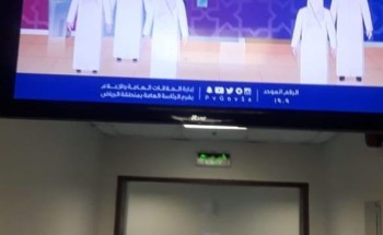 فرع الأمر بالمعروف بالرياض ينفذ حملة خذوا حذركم في المستشفيات والمراكز الصحية فرع الأمر بالمعروف بالرياض ينفذ حملة خذوا حذركم في المستشفيات والمراكز الصحية
