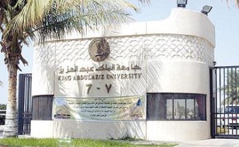 جامعة الملك عبدالعزيز بجدة ترد على مزاعم وجود فساد بالتوظيف بالجامعة ويؤكد مقاضاة المسيئين جامعة الملك عبدالعزيز بجدة ترد على مزاعم وجود فساد بالتوظيف بالجامعة ويؤكد مقاضاة المسيئين