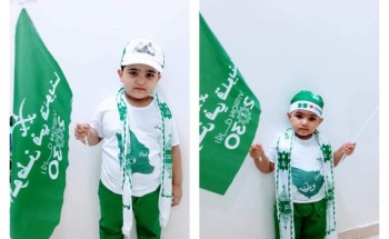 أطفال المواطن يحيى شبيلي يحتفلون باليوم الوطني 90 أطفال المواطن يحيى شبيلي يحتفلون باليوم الوطني 90