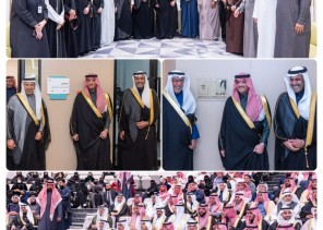 سمو الأمير سعود بن طلال يرعى حفل الاستقبال السنوي لمجتمع الأعمال بغرفة الأحساء سمو الأمير سعود بن طلال يرعى حفل الاستقبال السنوي لمجتمع الأعمال بغرفة الأحساء