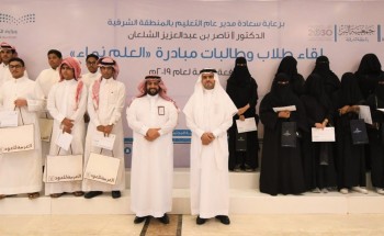 مدير تعليم الشرقية يدشن الدفعة الثانية لمبادرة العلم نماء مدير تعليم الشرقية يدشن الدفعة الثانية لمبادرة العلم نماء