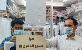 بلدية الشقيق : نراقب الأسعار وتطبيق الاحترازات بلدية الشقيق : نراقب الأسعار وتطبيق الاحترازات