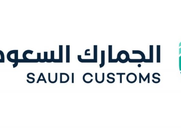 الجمارك السعودية: بطاقة ترشيد استهلاك المياه شرط لدخول منتجات الأدوات الصحية الواردة للمملكة الجمارك السعودية: بطاقة ترشيد استهلاك المياه شرط لدخول منتجات الأدوات الصحية الواردة للمملكة