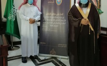 محافظ بقيق يطلق فعاليات حملة ” مكارم الأخلاق “ محافظ بقيق يطلق فعاليات حملة ” مكارم الأخلاق “