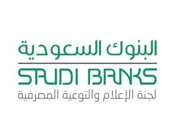 “البنوك” تحذر من الأسعار الرخيصة للسلع الفارهة