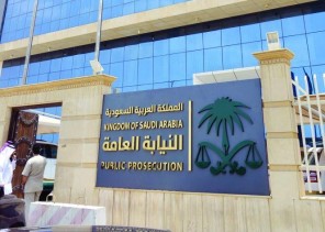 «النيابة العامة» تستدعي مغرد متهم بكتابة محتوى معلوماتي يمس النظام العام «النيابة العامة» تستدعي مغرد متهم بكتابة محتوى معلوماتي يمس النظام العام