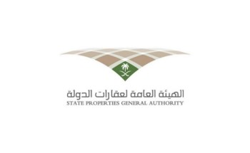 عقارات الدولة تبدأ في استقبال طلبات تملّك المواطنين للعقارات إلكترونيًّا عقارات الدولة تبدأ في استقبال طلبات تملّك المواطنين للعقارات إلكترونيًّا