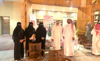 بمناسبة اليوم العالمي للكتاب .. قيصرية الكتاب تستضيف جمعية نساء المستقبل وعدد من المؤلفين والكتاب بمناسبة اليوم العالمي للكتاب .. قيصرية الكتاب تستضيف جمعية نساء المستقبل وعدد من المؤلفين والكتاب