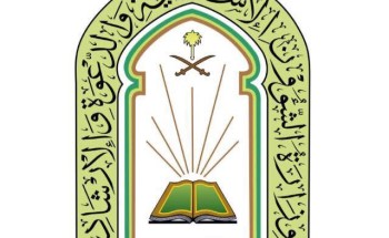 الشؤون الإسلامية تعيد افتتاح 6 مساجد بعد تعقيمها في 4 مناطق الشؤون الإسلامية تعيد افتتاح 6 مساجد بعد تعقيمها في 4 مناطق