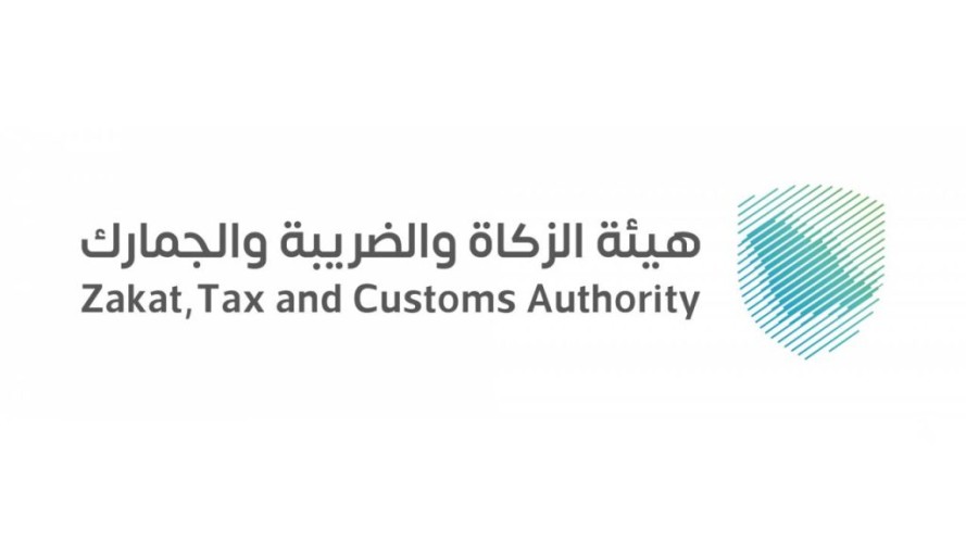 «الزكاة والجمارك» تحدد مهلة تصحيحية للمركبات الخليجية وتكشف شروط بقائها