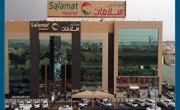 بيان توضيحي من مستشفى سلامات بشأن حالة المقيم المصابة بفيروس كورونا في حائل بيان توضيحي من مستشفى سلامات بشأن حالة المقيم المصابة بفيروس كورونا في حائل