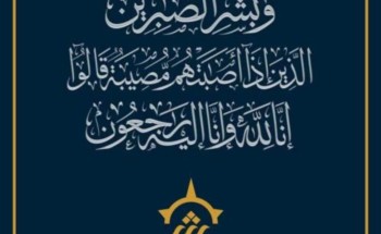“الدقدقي يفجع بوفاة والده “ “الدقدقي يفجع بوفاة والده “