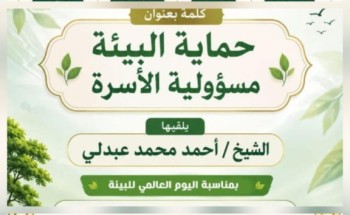 فرع الشؤون الإسلامية بجازان يُنفّذ سلسلة من المناشط الدعوية بمحافظة بيش فرع الشؤون الإسلامية بجازان يُنفّذ سلسلة من المناشط الدعوية بمحافظة بيش